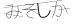 CAPTCHA